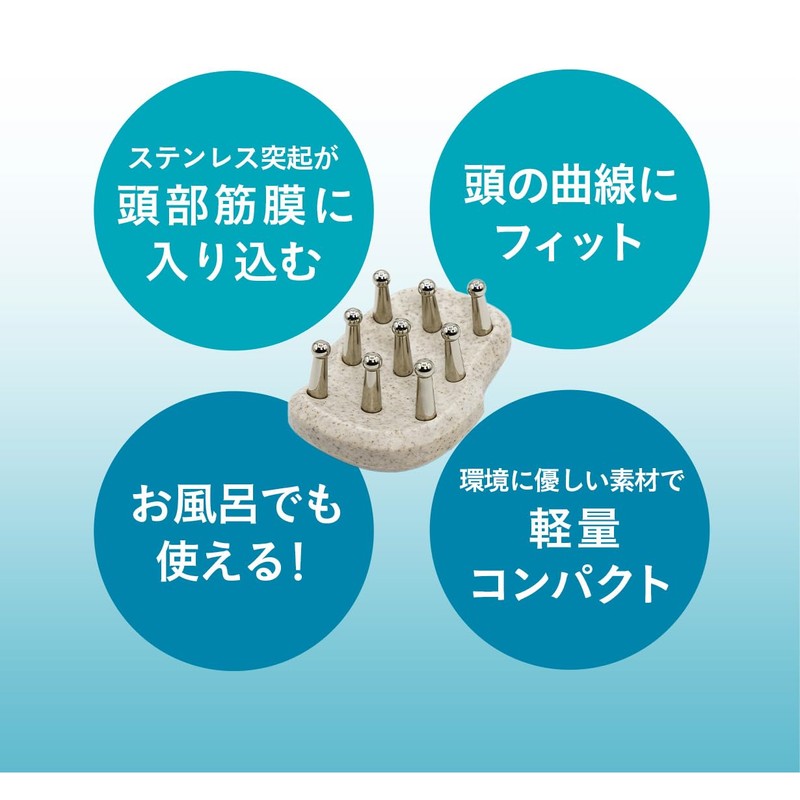 IMPHY Scalp Reacer Fit Beige