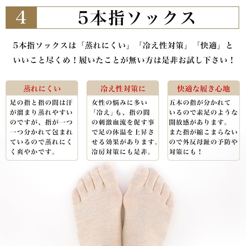 M&M SOCKS Co.,LTD Women's Socks, Silk Socks, Made in Japan,