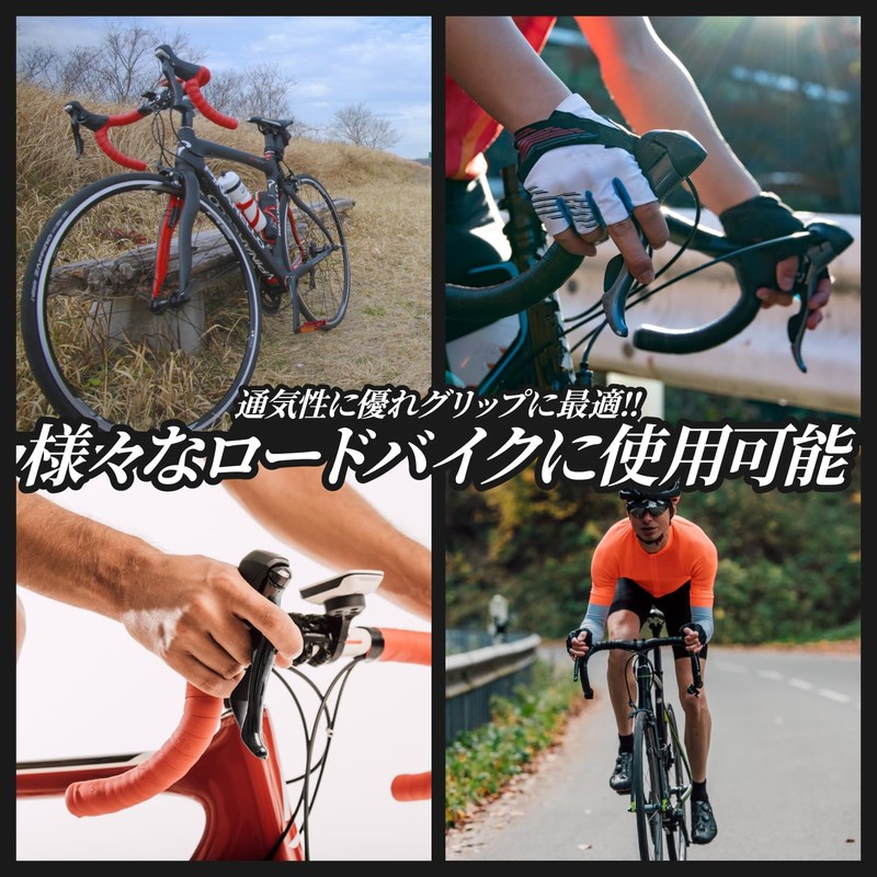 Bar Tape Handle Tape Bicycle Road Bike PU Leather Breathable