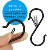 ZJYCLY s字フック 黒色10個セット sじフック 落ちない 吊り下げ sカン 汎用 キッチン 大