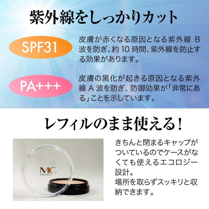 Powder Foundation Moist Silky Foundation S50 Light Ochre Refill, 0.3