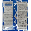 Charlie Shaved Ice Bath Salt, Menthol Blended, Cool Sensitive Ingredients,