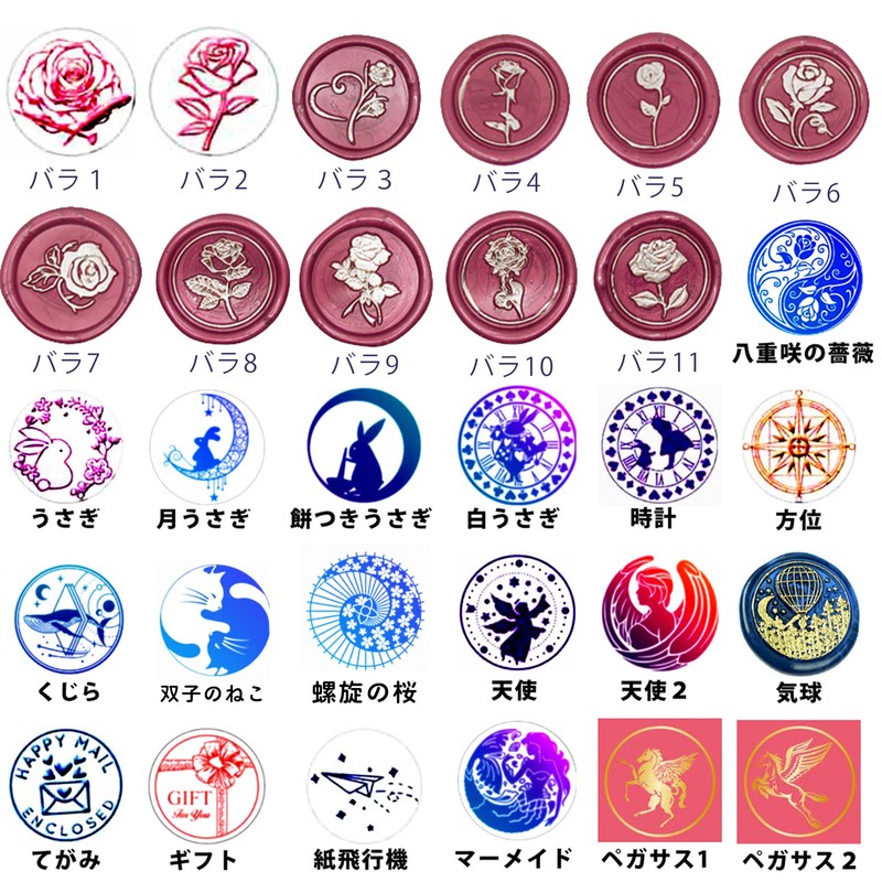 Seasta Sealing Stamp Head (Head Only) Present Letter 5