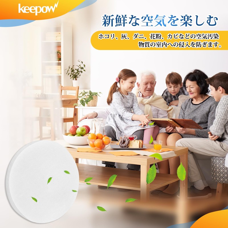KEEPOW 6 Piece Ventilation Vent Filter (Diameter 3.1 inches (80