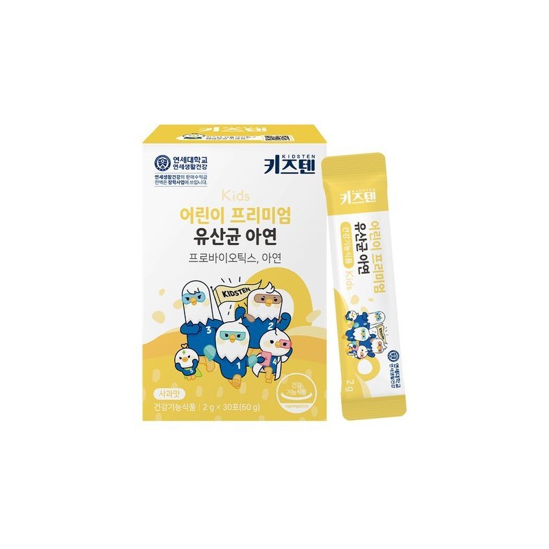 Yonsei Kids Ten Premium Lactobacillus Probiotics Zinc 2g x 30