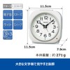 Seiko Clock KR519W Alarm Clock, Auto Lighting, Analog, Visible at