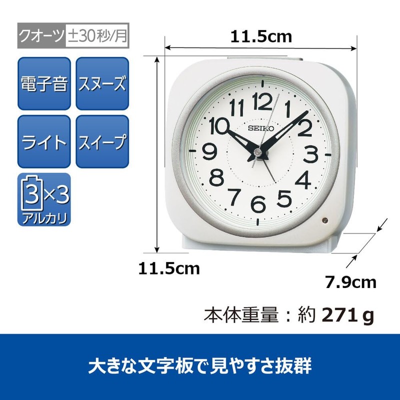 Seiko Clock KR519W Alarm Clock, Auto Lighting, Analog, Visible at