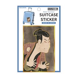 Kamio Japan Seal Adult Picture Book Suitcase Sticker Sharaku 226599