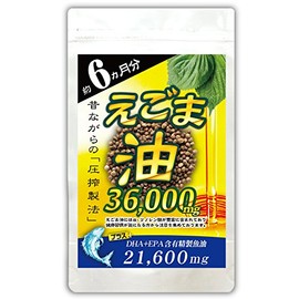 36,000 mg, DHA + EPA Persesame Oil + Omega 3 (Approx. 6 Month Supply/180 Tablets)