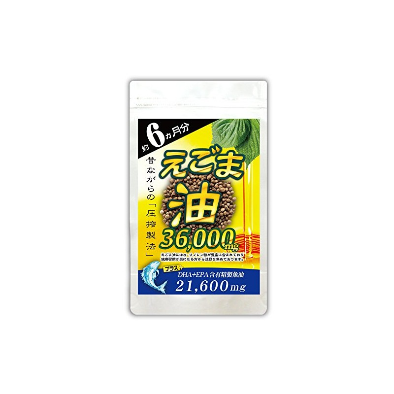 36,000 mg, DHA + EPA Persesame Oil + Omega 3