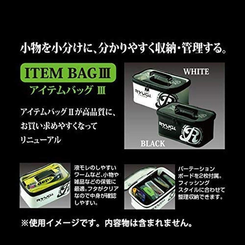 ryu-gi (ryugi) bib173 Items Bag III White bib173