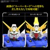 Bandai Spirits RG Mobile Fighting Gundam Shining Gundam, 1/144 Scale,