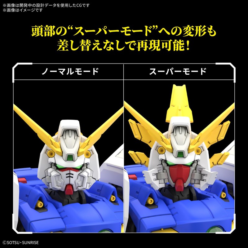 Bandai Spirits RG Mobile Fighting Gundam Shining Gundam, 1/144 Scale,