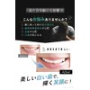 B BREATH Tooth Powder, 15 (30 - 60 Day Supply),