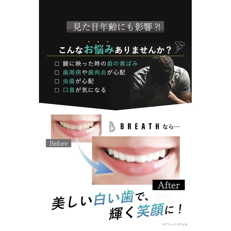 B BREATH Tooth Powder, 15 (30 - 60 Day Supply),