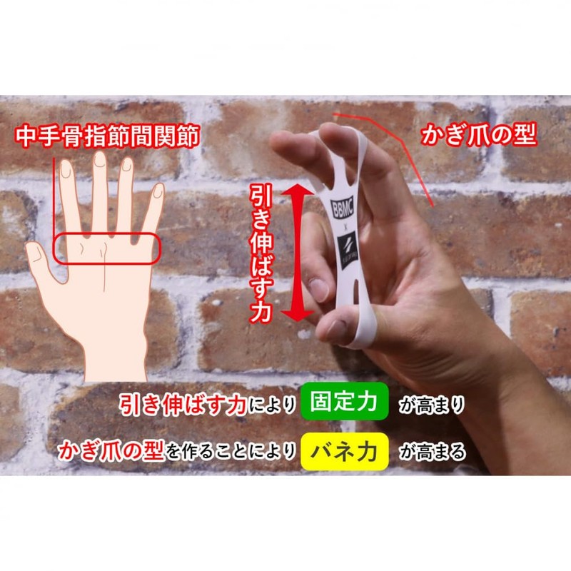 FIELDFORCE Baseball Practice Equipment Rocket Release Launch Band for Boys