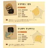 Animal Coffee 6 Types Trial Set, Blend, Brazil, Mocha, Guatemala,