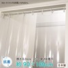 Antibacterial Clear Vinyl Curtain 90 x 180 Made in Japan