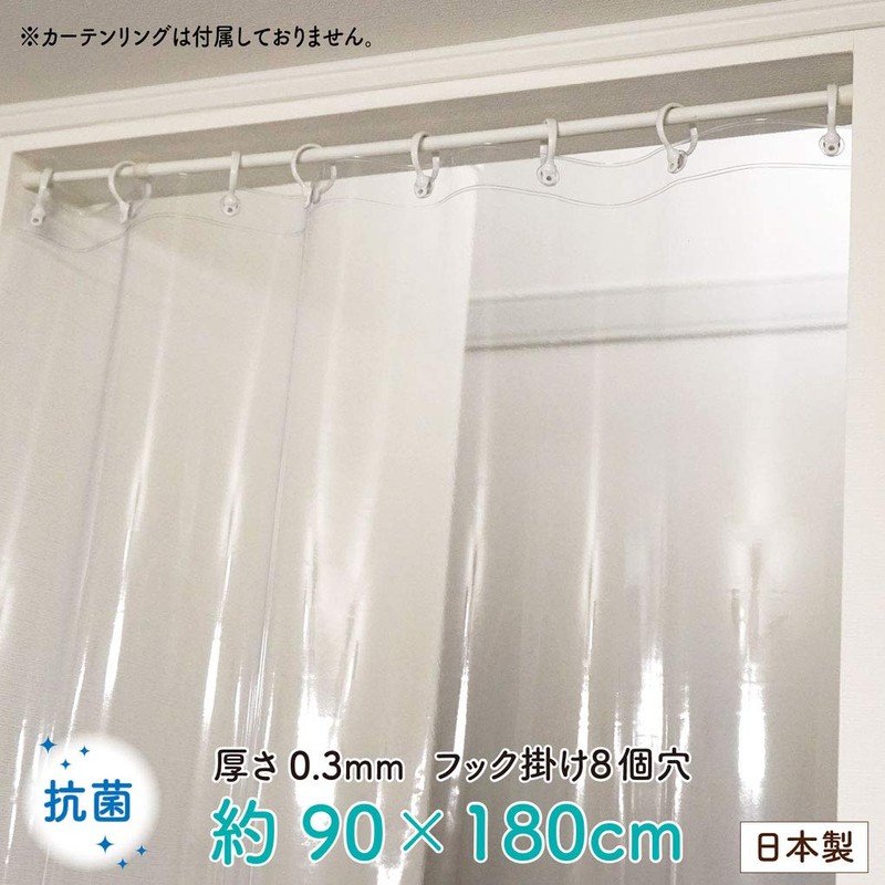 Antibacterial Clear Vinyl Curtain 90 x 180 Made in Japan