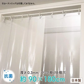 Antibacterial Clear Vinyl Curtain 90 x 180 Made in Japan