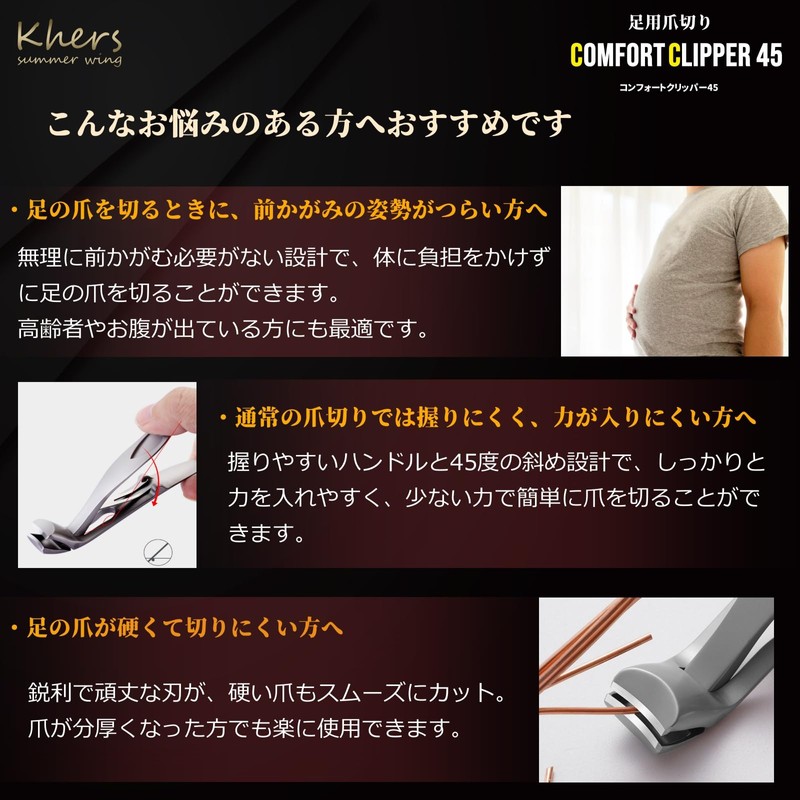 Khers Nail Clippers for Feet Foot Nail Clippers Premium Foot