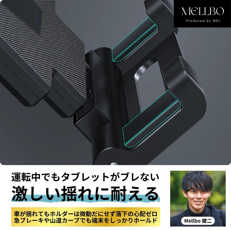 Mellbo Tablet Holder, For Cars, Dashboard, Suction Cups, Horizontal Rotation,