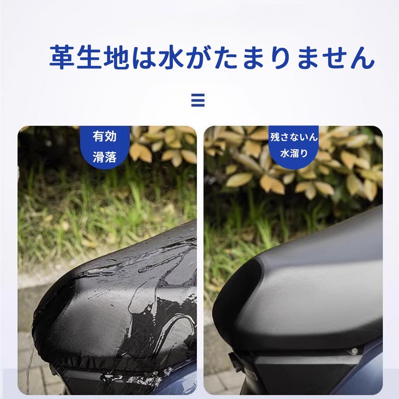 Stoooduo Motorcycle Seat Cover, PU Leather, Waterproof, Breathable, Mobile, Motorcycle,