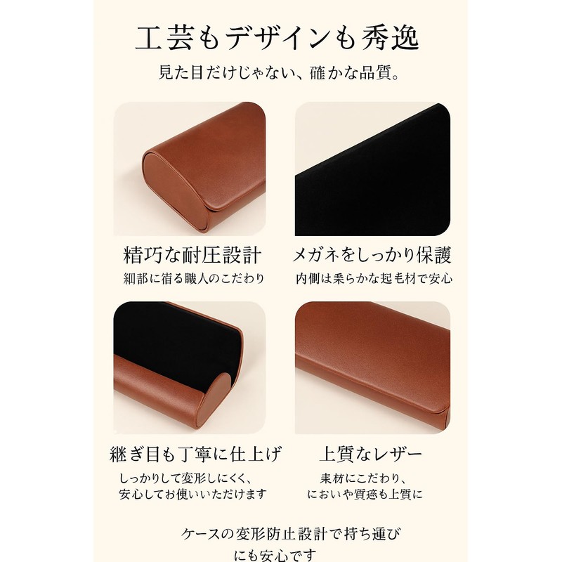 [ハナタチバナ] [HANATATIBANA] メガネケース 軽量 スリム おしゃれ セミハード ケース コンパクト マグネット式