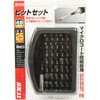 SK11 SBT2549 1.0 inch (25 mm) Bit Set with Pentalobe