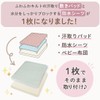 (Kerata) Waterproof Sheet, Mattress Pad, Baby, Dryer Safe, Waterproof, [2-in-1・Naturally