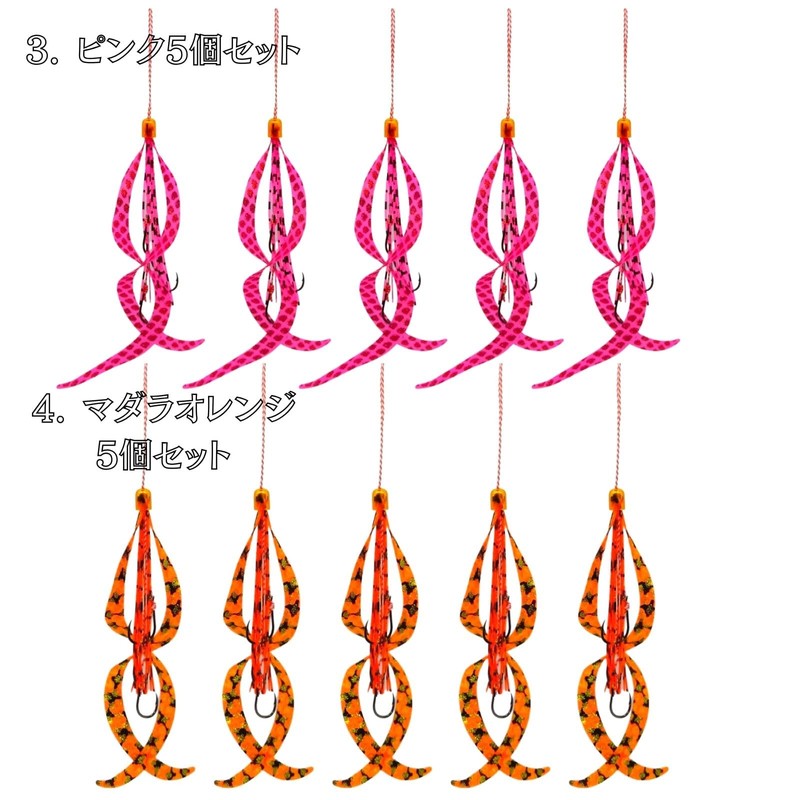 Deep Range Tie Lava Tie Skirt Hook 3 Needle Set
