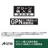 エーワン ラベルシール 再生紙 65面 20シート 31356