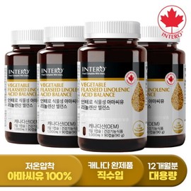 Intero Canada Vegetable Flaxseed Oil Linolenic Acid Balance 90 Capsules X 4 Bottles (12 Month Supply) Omega 3 / 인테로 캐나다 식물성 아마씨유 리놀렌산 밸런스 90캡슐 X 4병 (12개월분) 오메가3