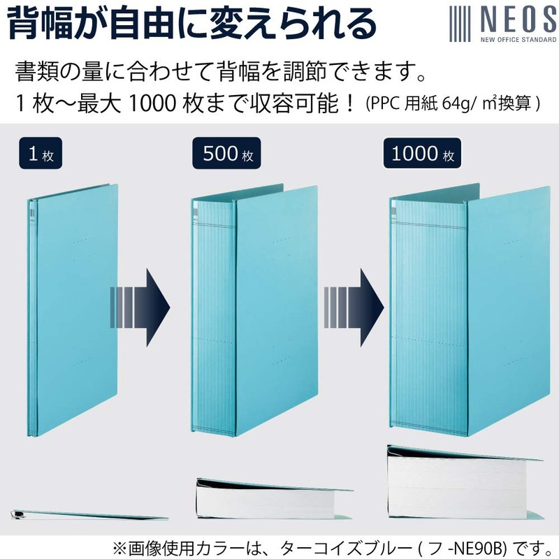 Kokuyo Gabatt File NEOS A4 Vertical 2 Hole Off-White F-NE90W