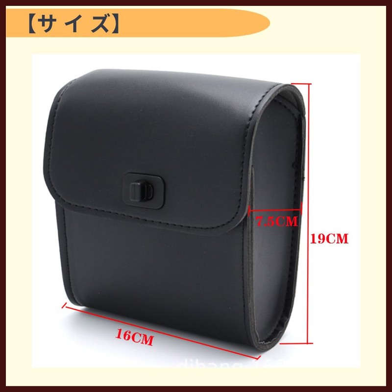 ideamall Motorcycle Side Bag, Tool Bag, Moped, Motorcycle, etc. Case,