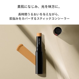 SHISEIDO Makeup Concealer Kit | Synchroskin Radiant Lifting Concealer 202 Light 2.7g + TSUTSU FUDE Concealer Brush + Essence Skinlaw Foundation (220) Special Size | Concealer | Stick Type | Unscented