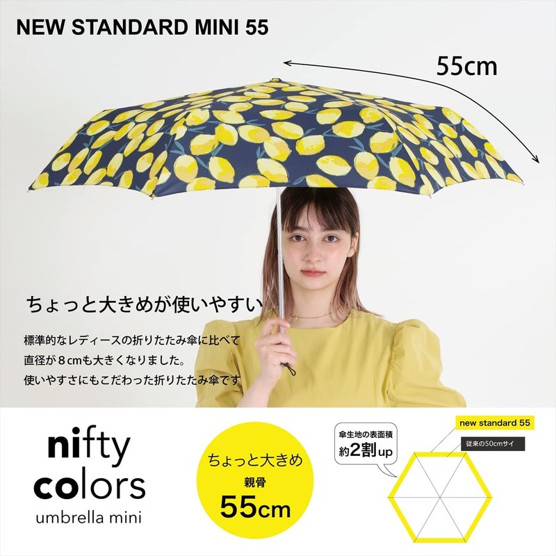Nifty Colors 1622LG Folding Umbrella, Clear Flower Mini 55