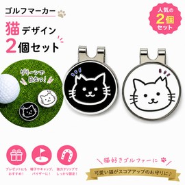 【Invoice System Compliant】Golf Marker, Shelter Cat, Toy Poodle, Cute, Perfect for Gifts, Stylish, Magnetic Hat Clip, 2-Piece Set (Shelter Cat)