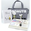 Misasa Snoopy Sewing Set, No. 18701, Gray