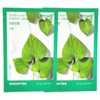 Innisfree Houttuynia Cordata Energy Mask 22ml x 2 / 어성초 에너지 마스크 22ml x2개