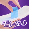 Whisper Ultra-Thin Absorption 30cc 44 Sheets (Absorption Napkin Urinary Leakage