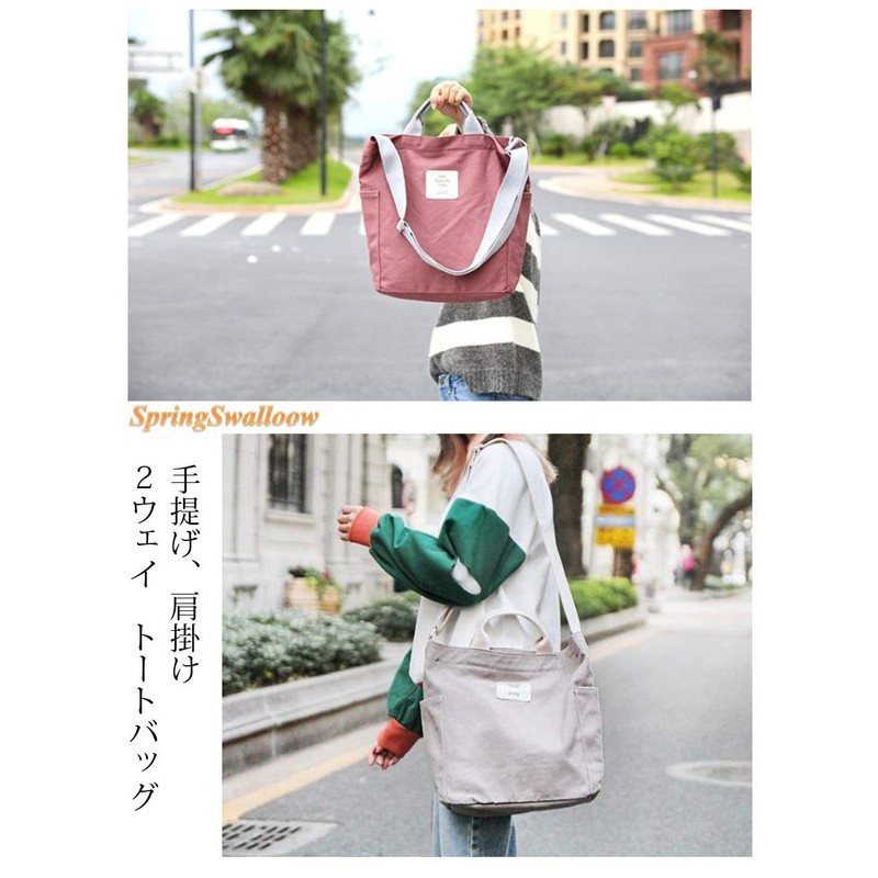 SpringSwalloow Canvas Vertical 2-Way Large Tote Bag, Gusset, Zippered, Simple,