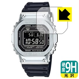 PDA Workshop G-SHOCK GMW-B5000 Series 9H High Hardness [Glossy] Protective Film, Made in Japan