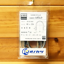 Onokatsu SUS304 Stainless Steel U-Bolt (for General Steel Pipes) [M6 Series] (M6 x 25A (Pack of 8)
