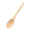 Dishwasher Safe Wooden Spoon, Small, Kicoriya (Natural Wood) (3)