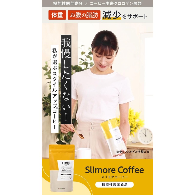 Thrymoor Coffee (single, coffee)