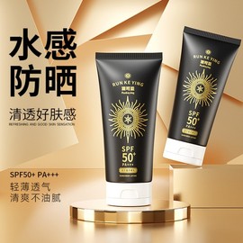 [Overseas] Waterproof Sunscreen UV Protection Spf50+ Refreshing Isolation Summer Waterproof Sweat UV Light Non-Greasy Sunscreen 50g [ Upgraded]+Branch 8ea