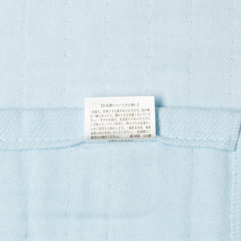 Days 繊 Industry, Angel Gauze Face Towel TE – 1001