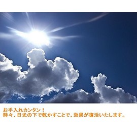 Comfortable Sleep Seat [saitō of Asleep, comfortably (It can only Sleeping, you)] torumarin・zeoraito, Negative Ion and Far Infrared Rays Effect of Bamboo Charcoal Blend and Cool in Summer and Winter Warm