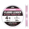 Takamiya XOOX Tailaba Florolider, 118.8 ft (30 m), No. 4,